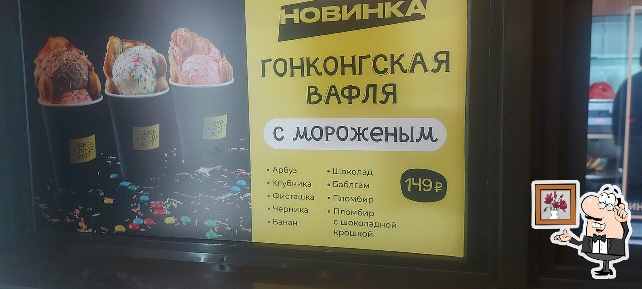 Забронируйте столик в "Здесь кто-то ест?".