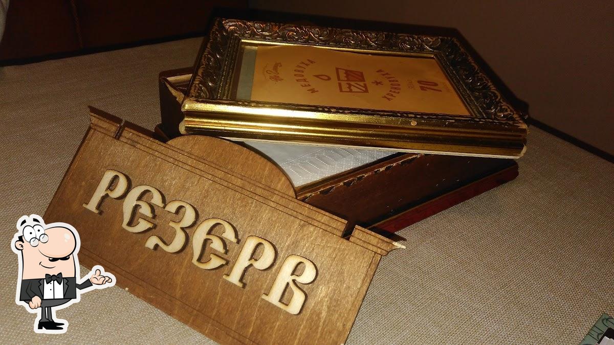 Забронируйте столик в "Кафе Глинки".