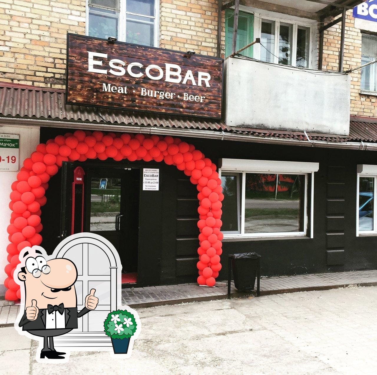 Посмотрите, как "EscoBar" выглядит снаружи.
