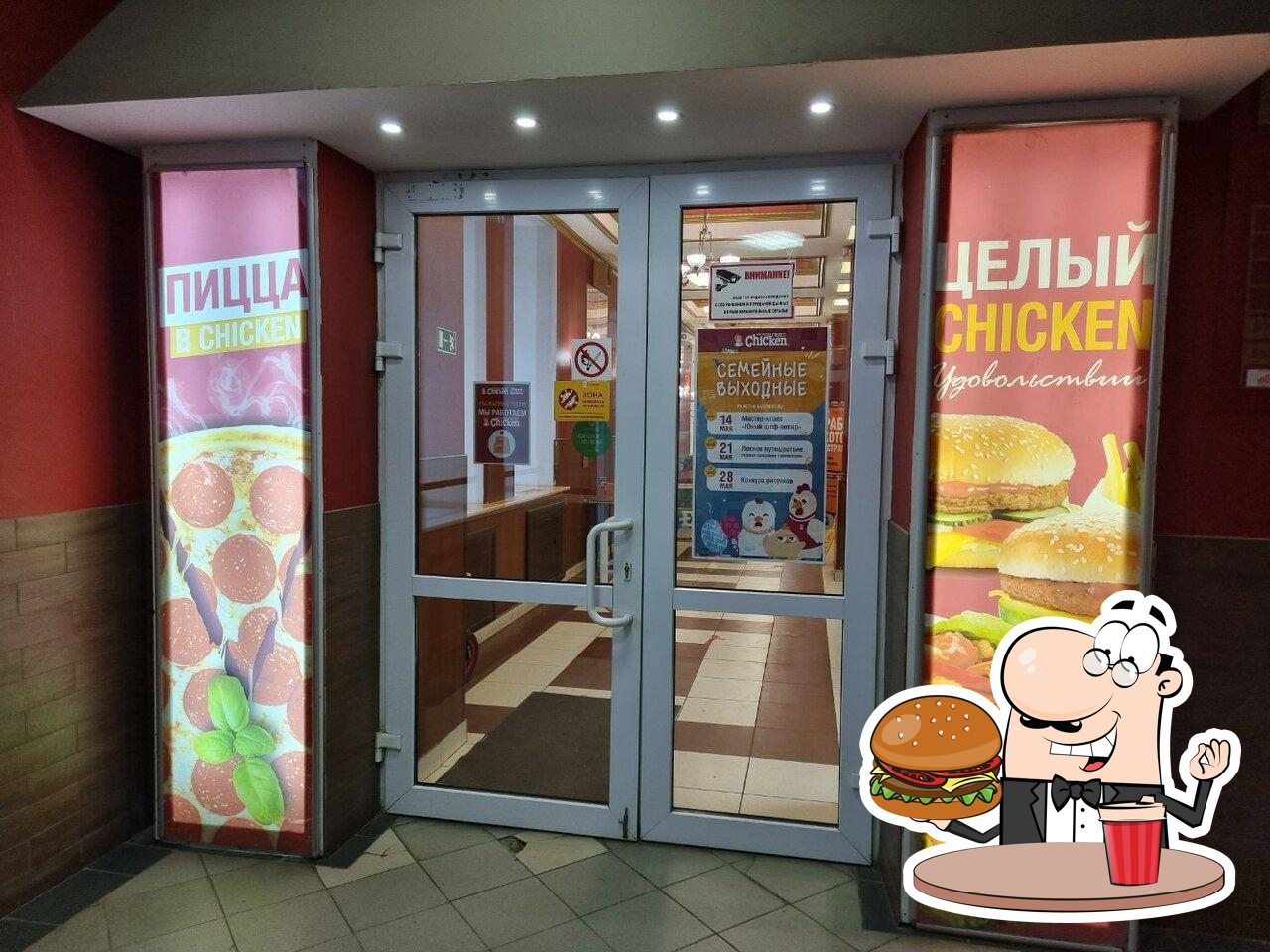 В "Southern Fried Chicken" вы можете  заказать гамбургеры.