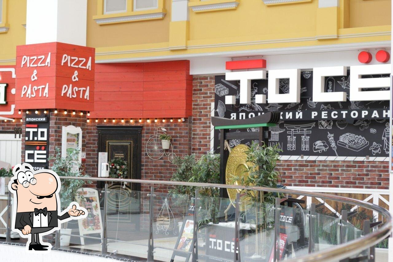 Интерьер "Тосё".