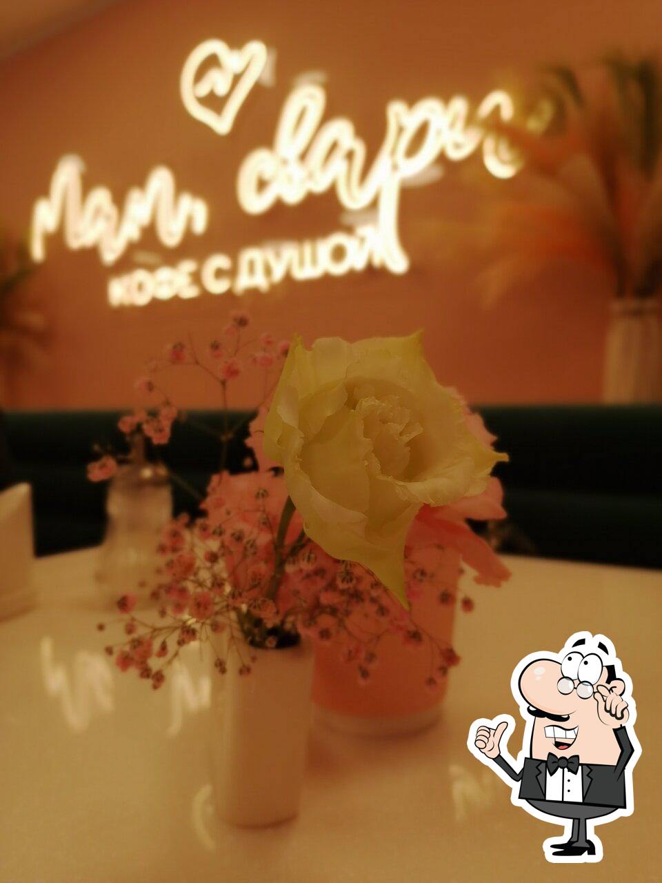 Посмотрите на внутренний интерьер "Мам, свари".