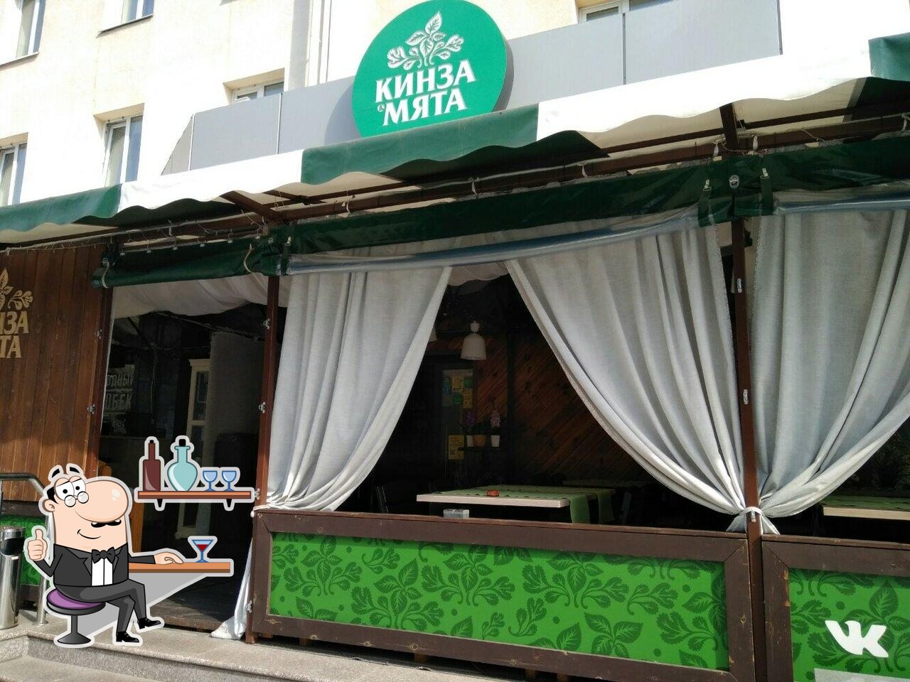 Интерьер "Кинза и мята".
