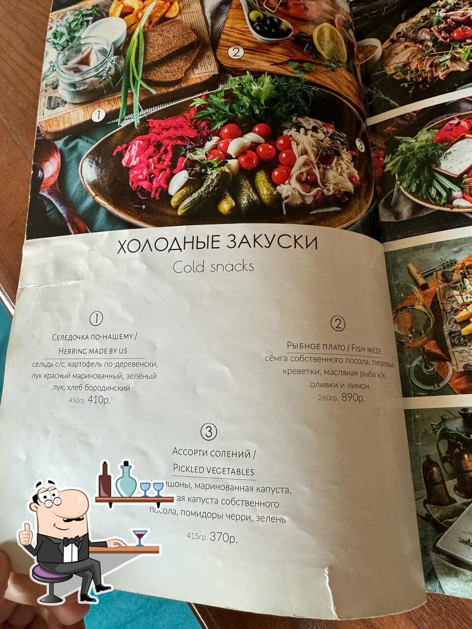Забронируйте столик в "Аль-Фахир".