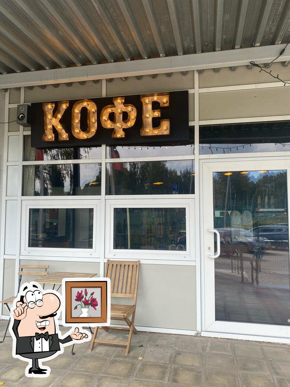 Интерьер "Кофе в шаг".