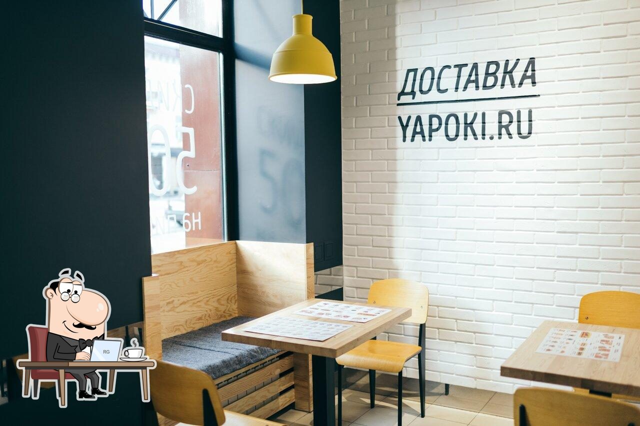 Интерьер "Япоки".