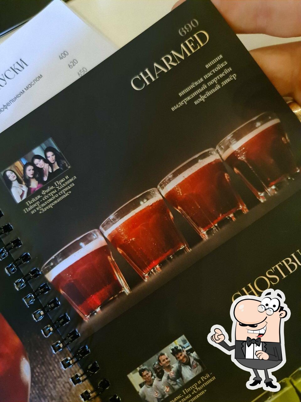 Интерьер "Luma".