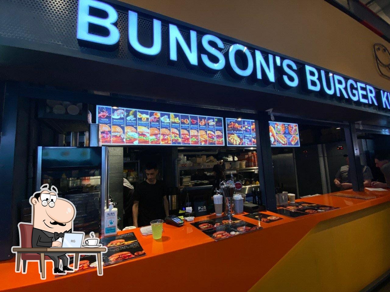 Посмотрите на внутренний интерьер "Bunson's Burger Kitchen".