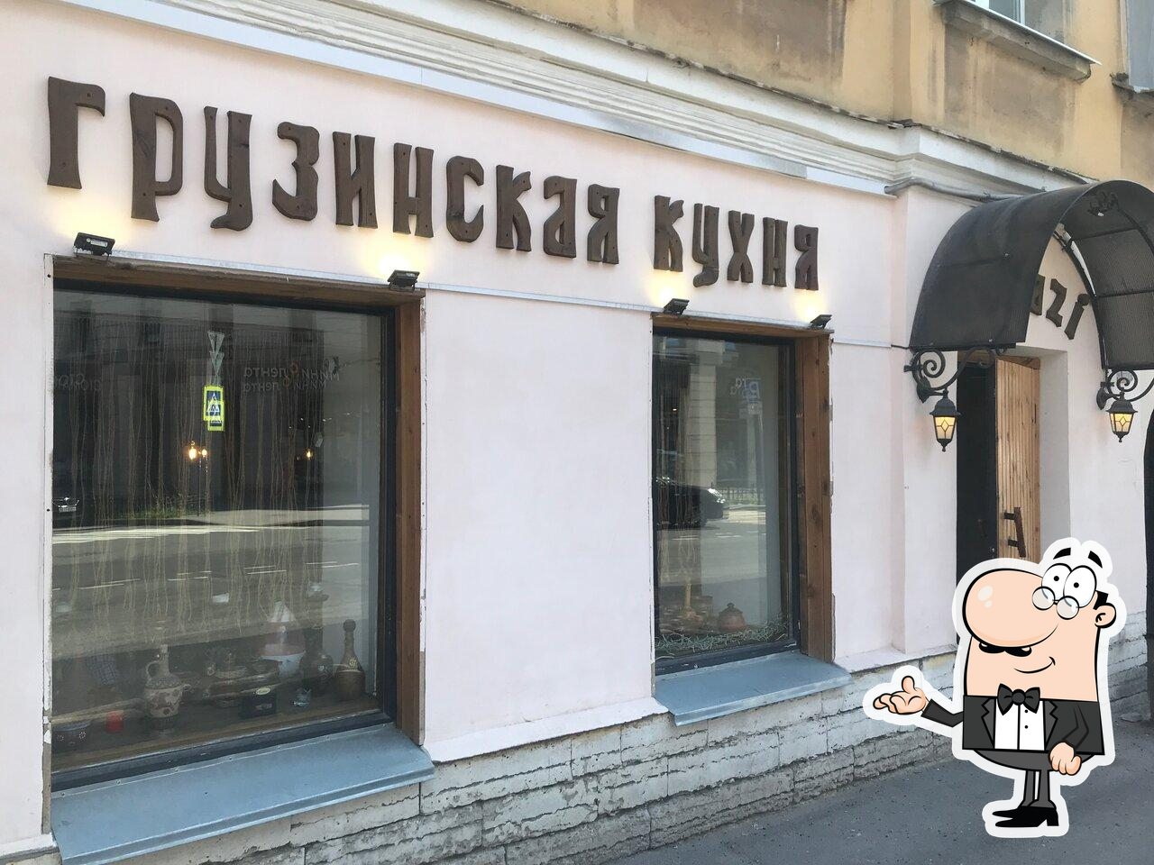 Забронируйте столик в "Гавази".
