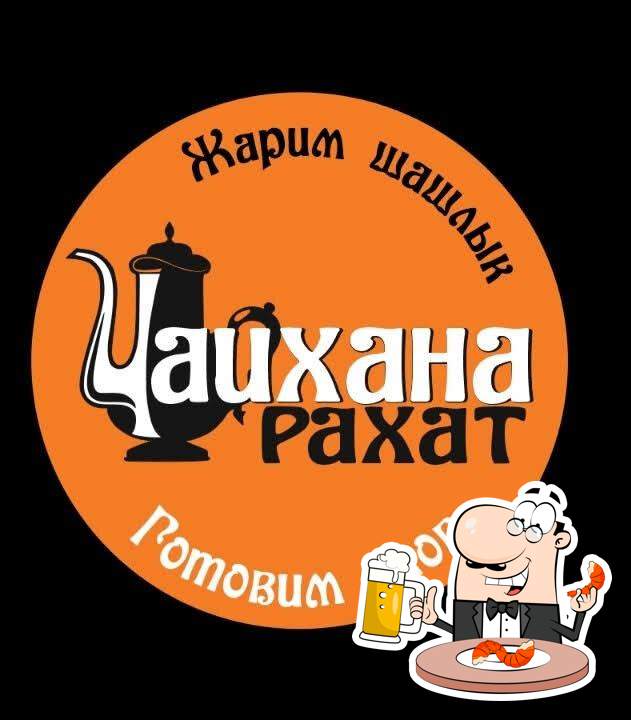 Насладитесь пинтой темного или светлого пива.