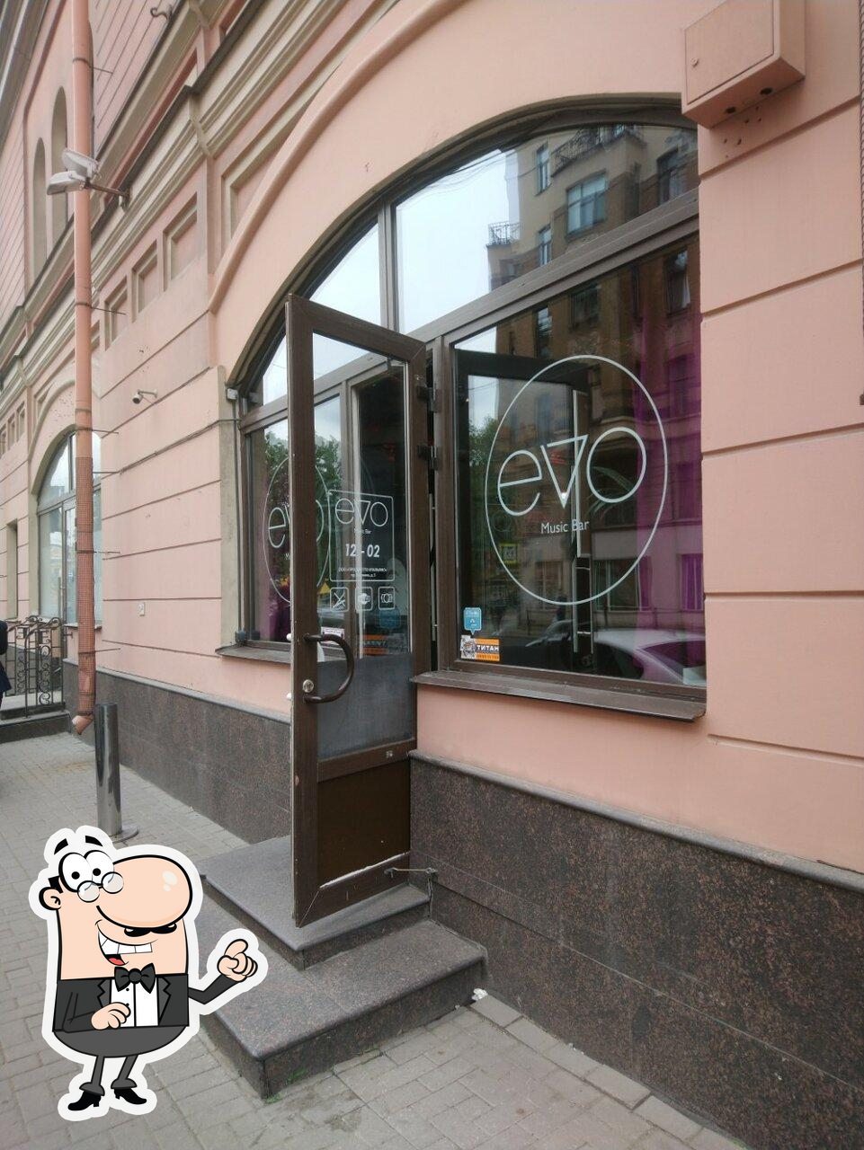 Забронируйте столик в "Evo Music Bar".