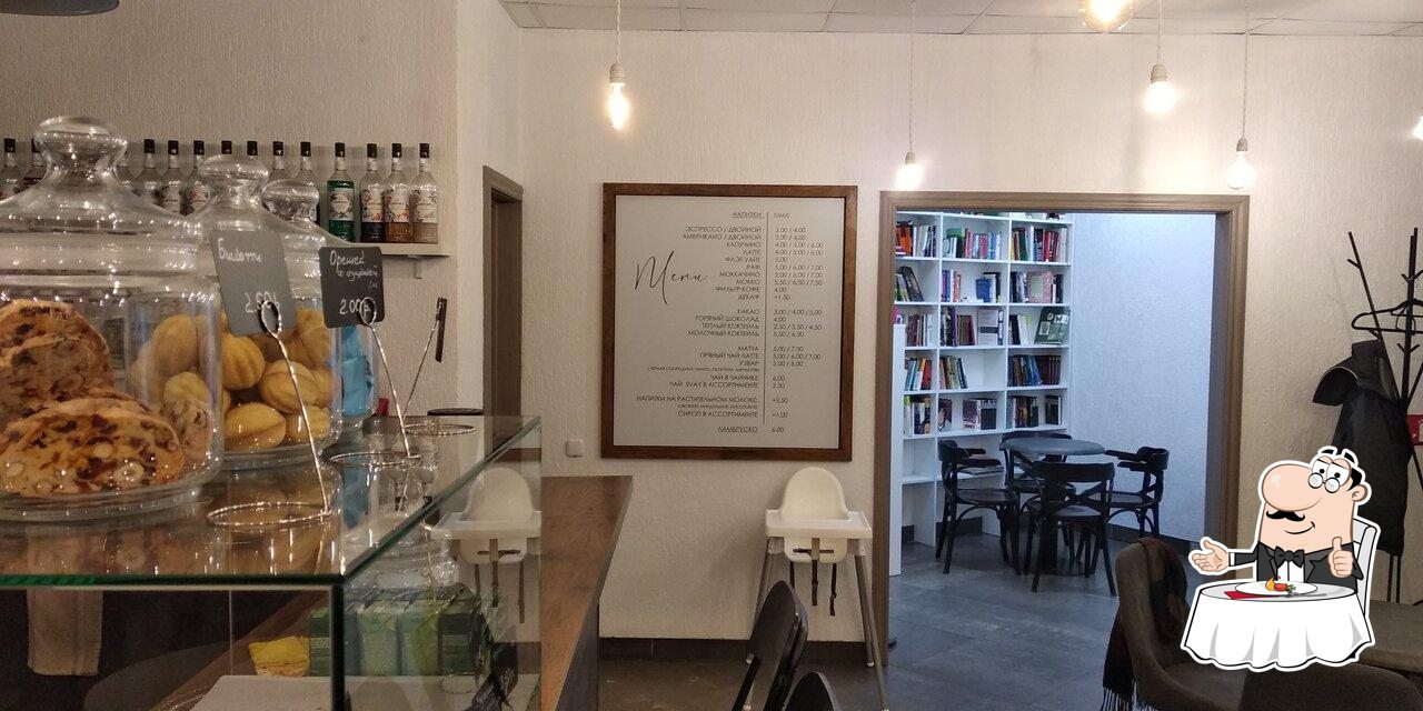 Фотография Эспрессо кафе