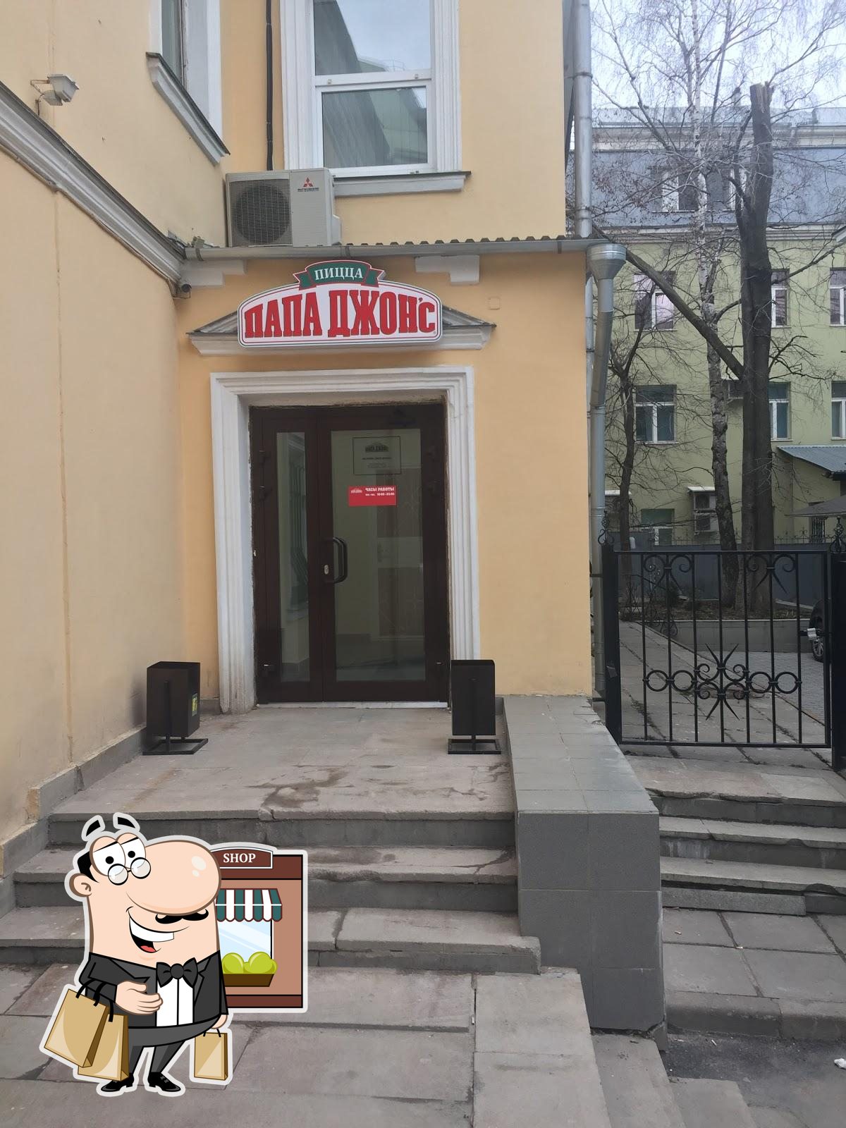 Наслаждайтесь свежим воздухом и пейзажем, открывающемся из "Папа Джонс".