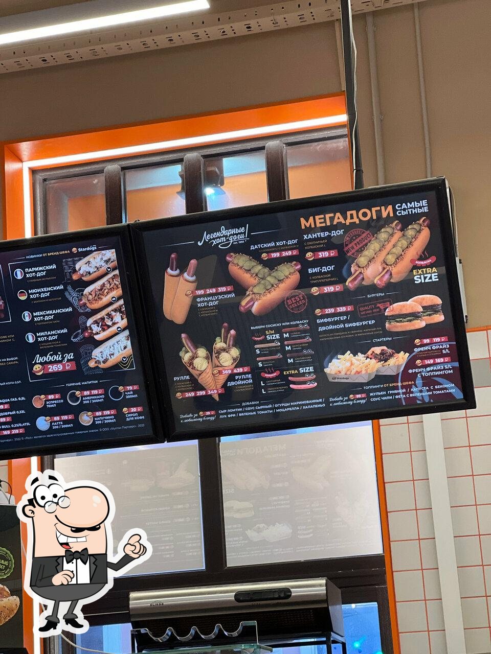 Интерьер "Stardogs".