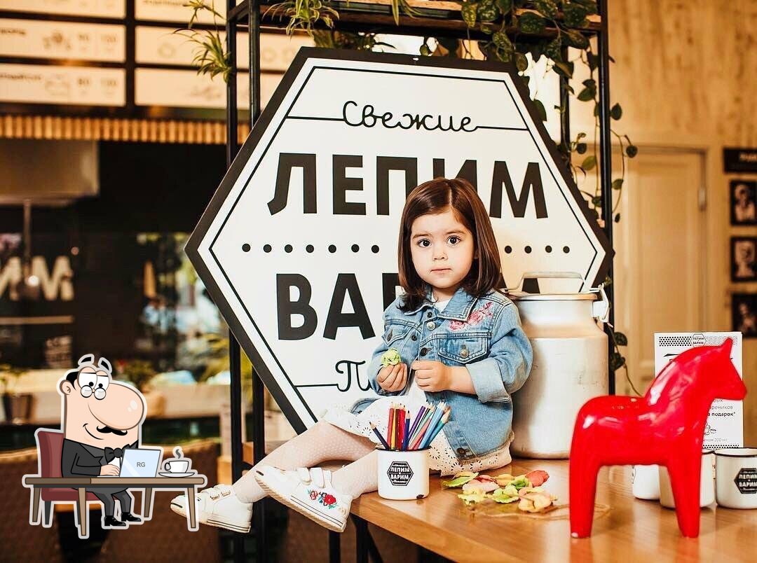 Посмотрите на внутренний интерьер "Лепим и Варим".