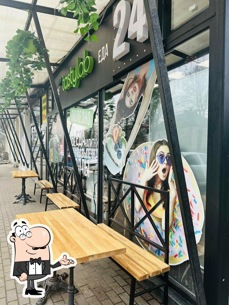 Интерьер "Tastylab Green".