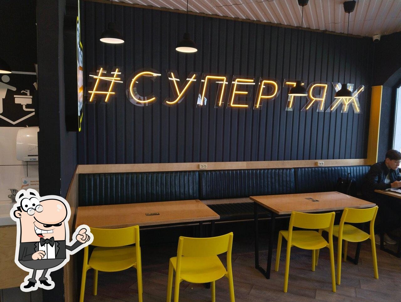 Забронируйте столик в "Супертяж. Шаурма и кофе".