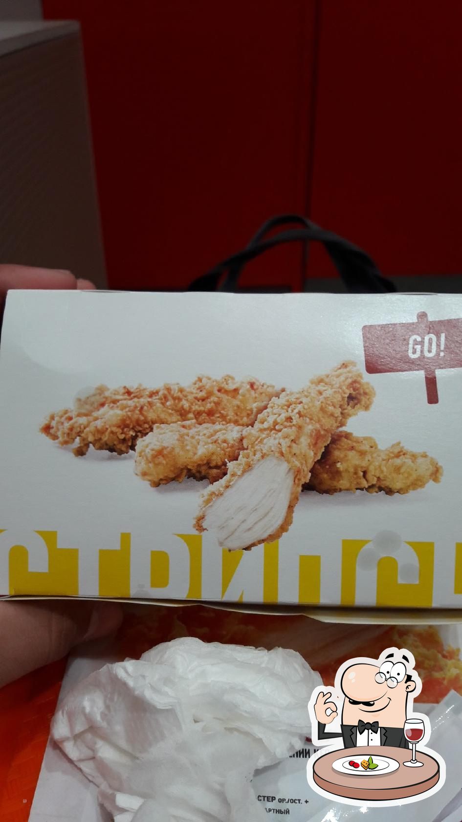 Еда в "Rostic's"