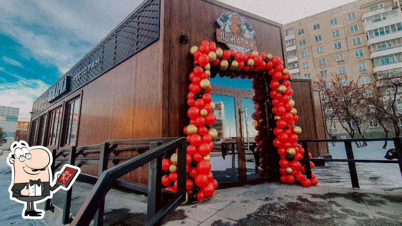 Посмотрите, как "Пожарка" выглядит снаружи.