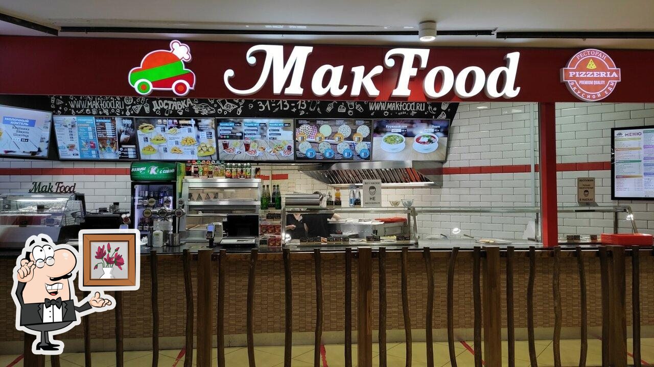 Посмотрите на внутренний интерьер "MakFood".