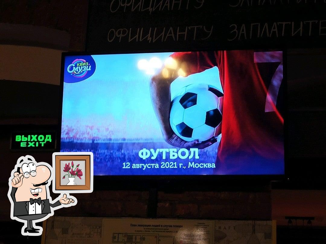 Посмотрите на внутренний интерьер "Золберг".