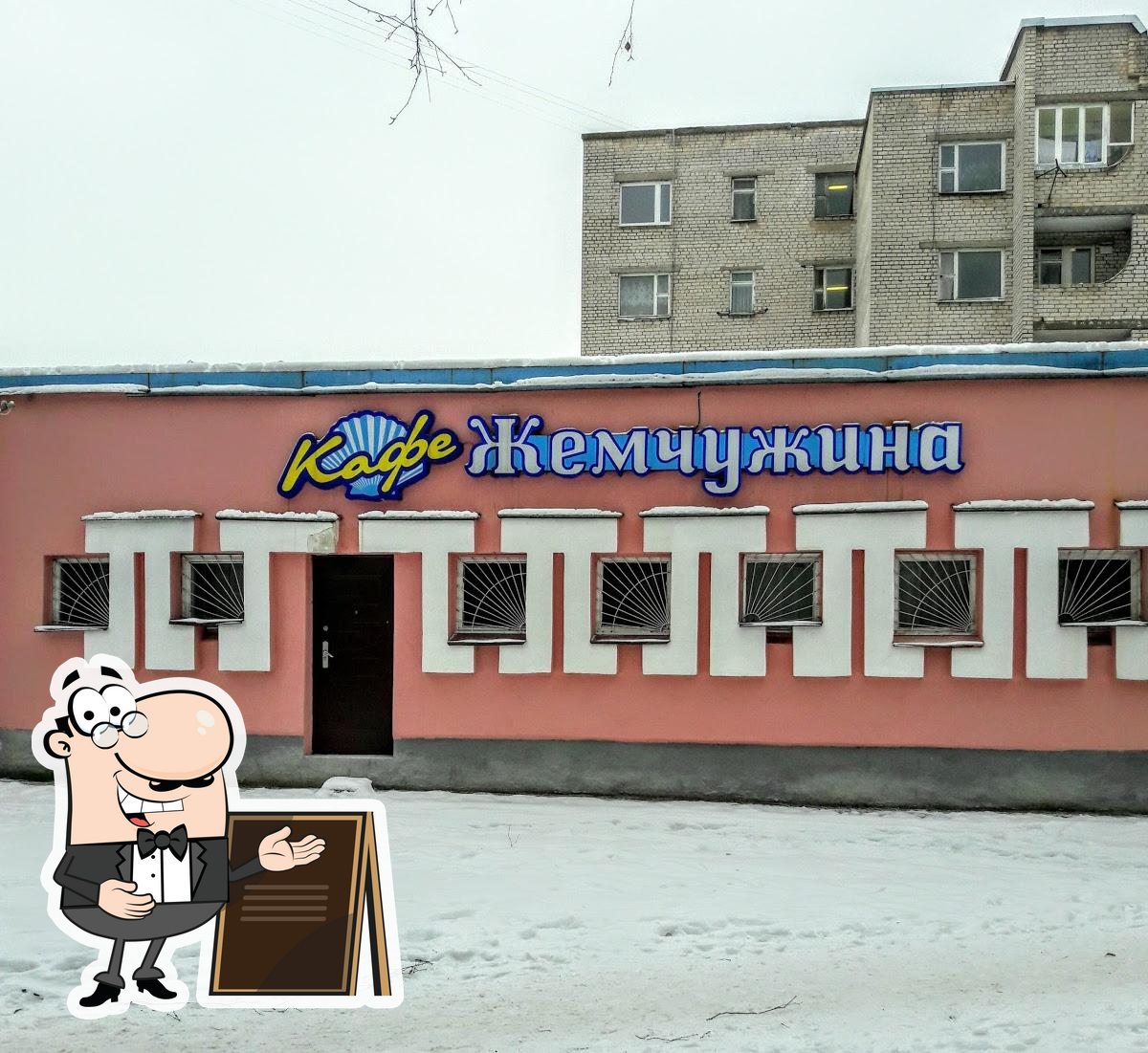Посмотрите на внешний вид "Жемчужина Кафе ООО Полька-премиум".