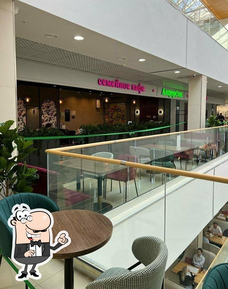 Посмотрите на внутренний интерьер "АндерСон".