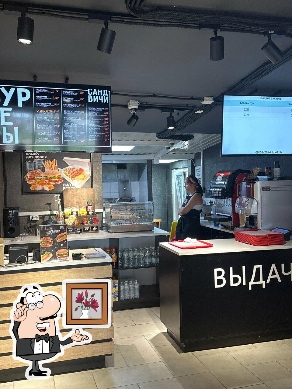 Посмотрите на внутренний интерьер "Огонь Бургер XL".