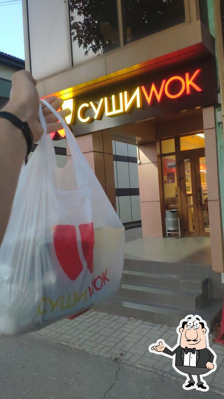 Посмотрите на внутренний интерьер "Суши Wok".