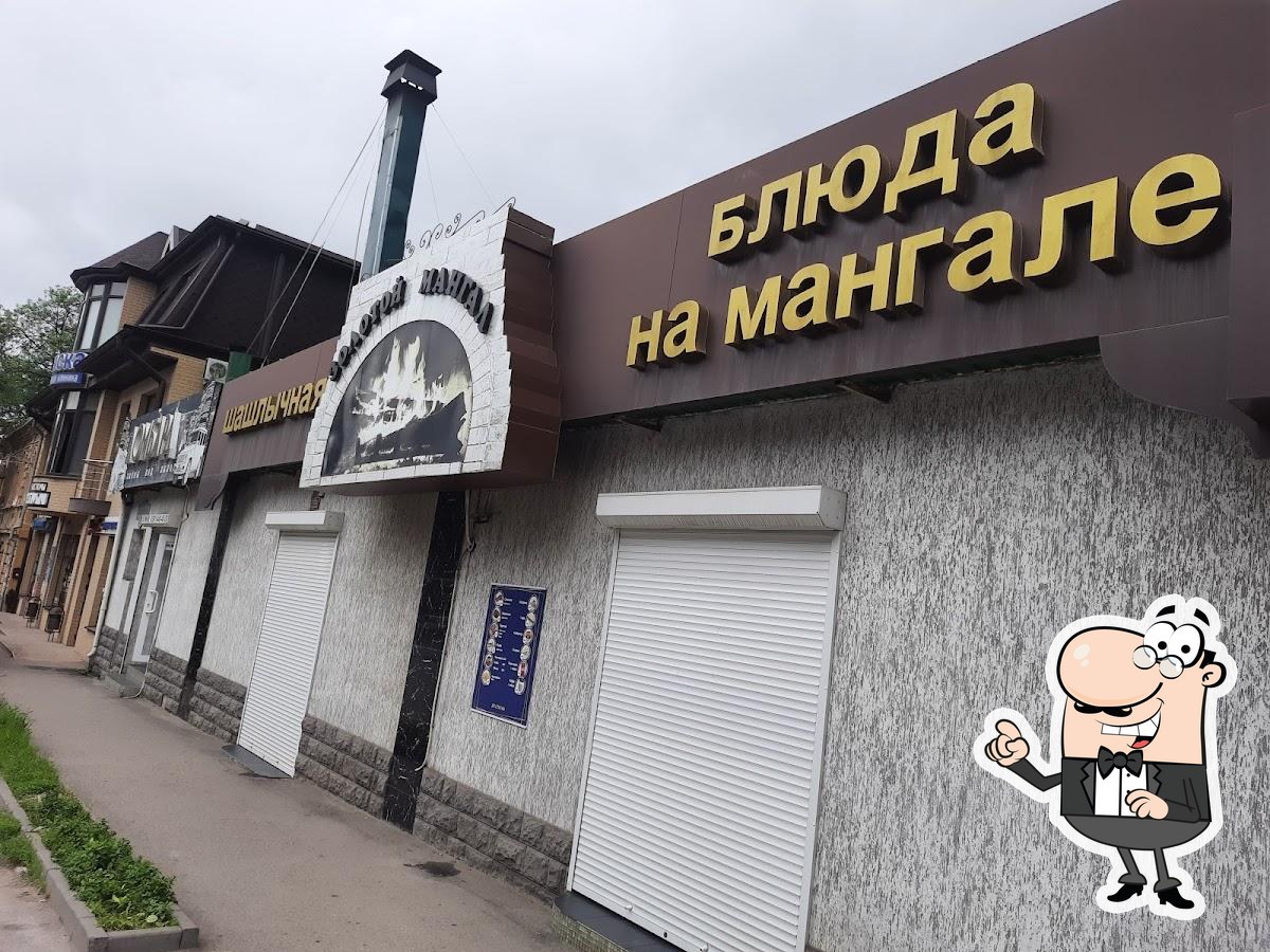 Забронируйте столик в "Кафе ЗОЛОТОЙ МАНГАЛ".
