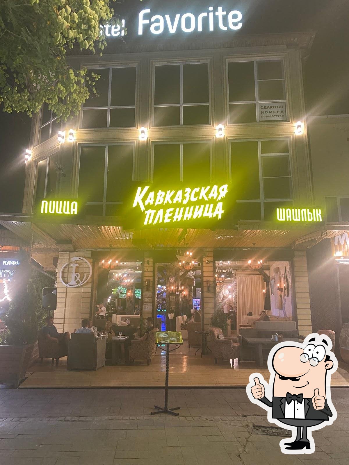 Фотография Кавказская пленница