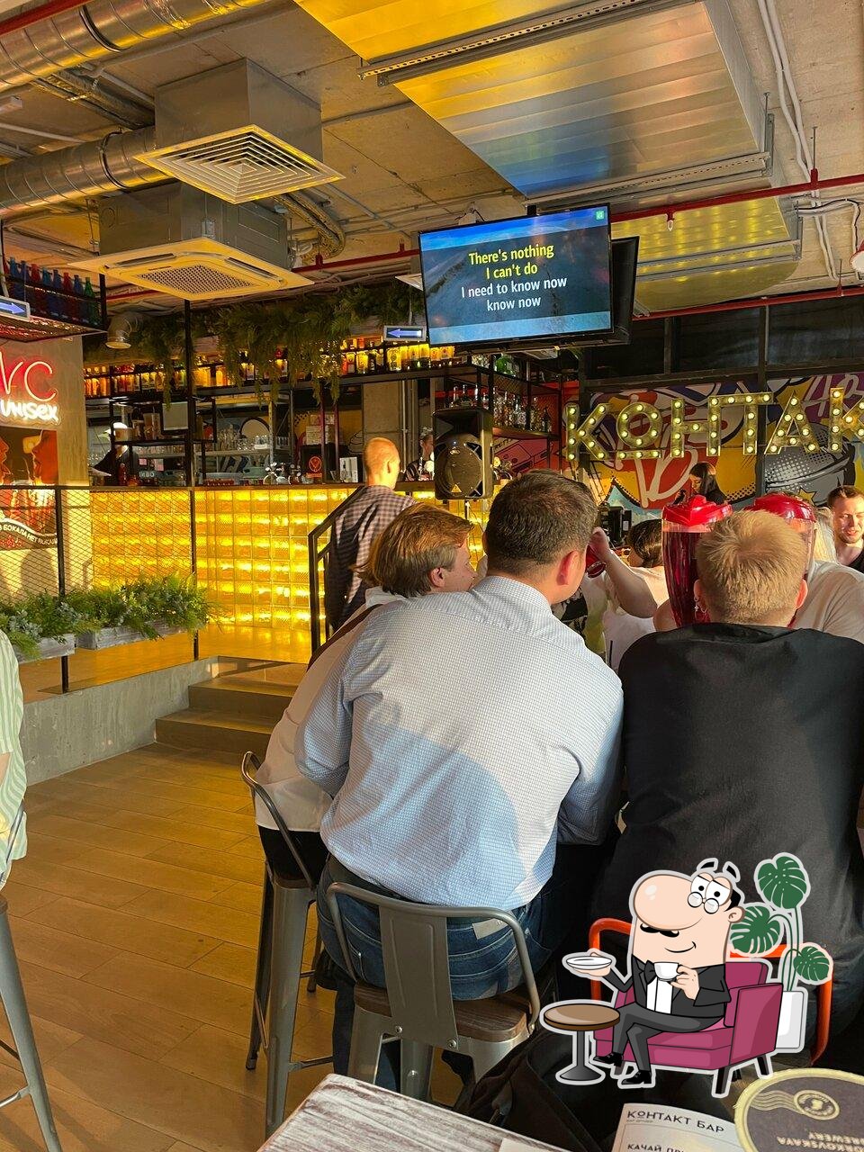 Посмотрите на внутренний интерьер "Контакт бар".