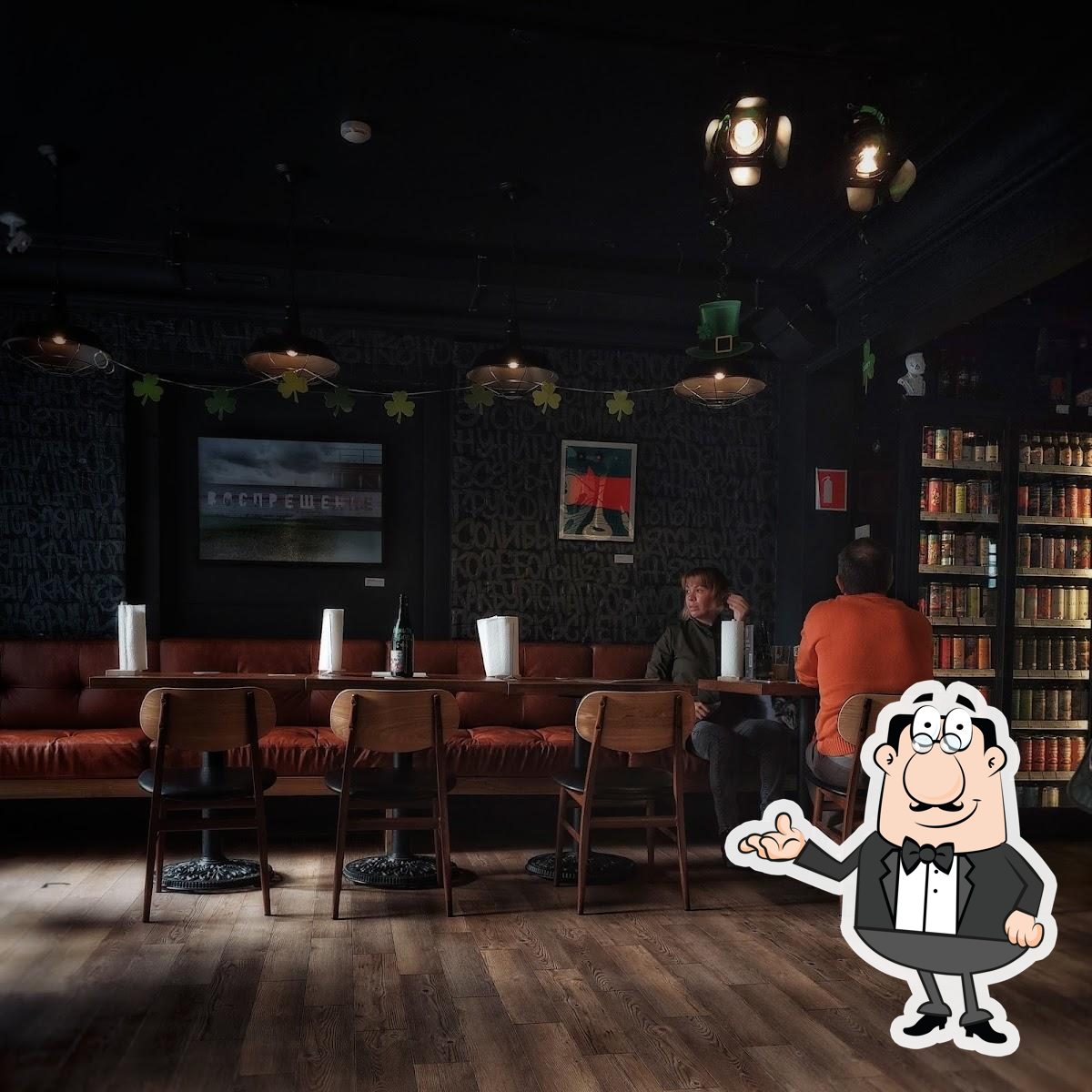 Интерьер "4 Brewers Pub".