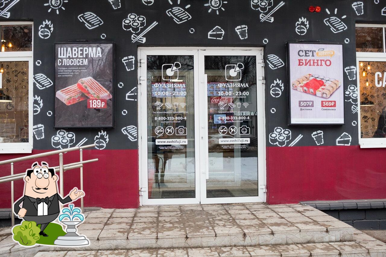 Взгляните на фасад "Фудзияма".