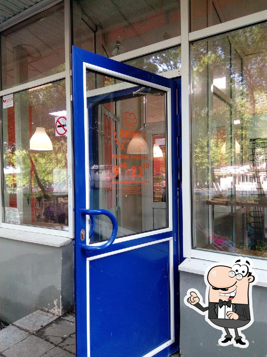 Посмотрите на внутренний интерьер "Бико".