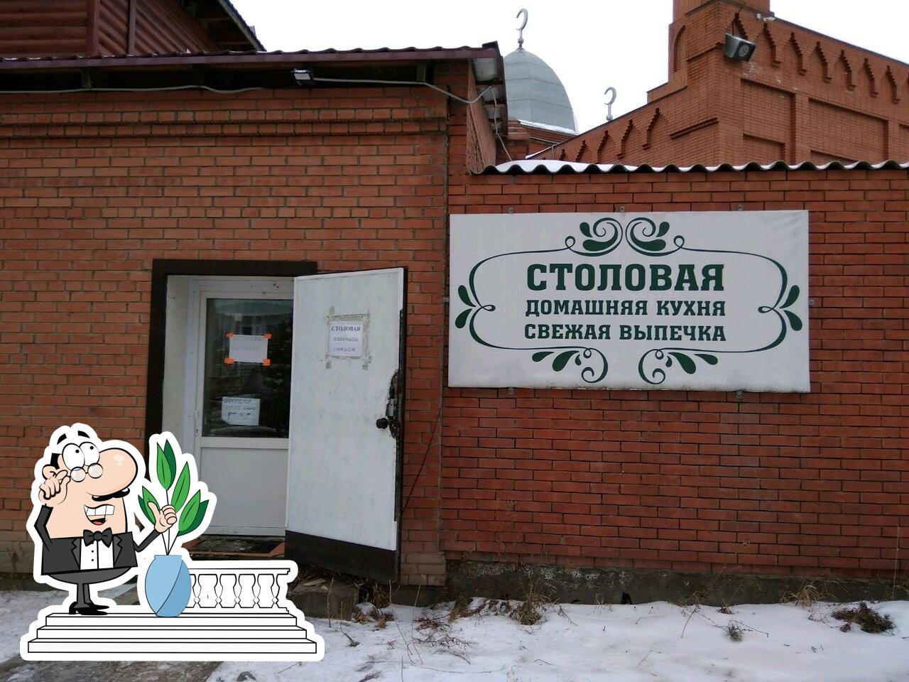 Наслаждайтесь  пейзажем, который открывается из "Столовая".