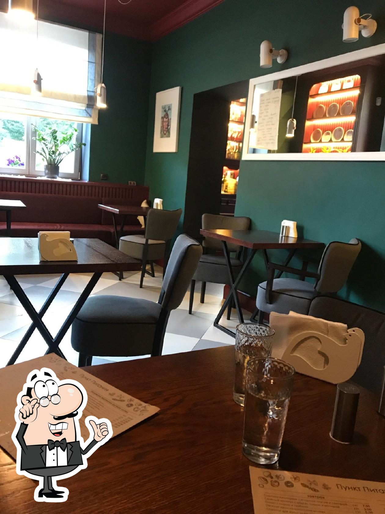 Забронируйте столик в "Пункт Питания".