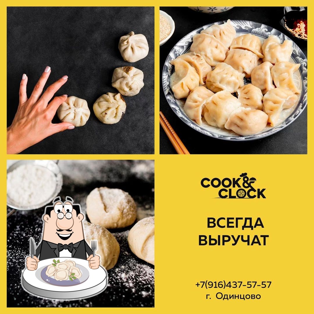 Фотография Cook&clock