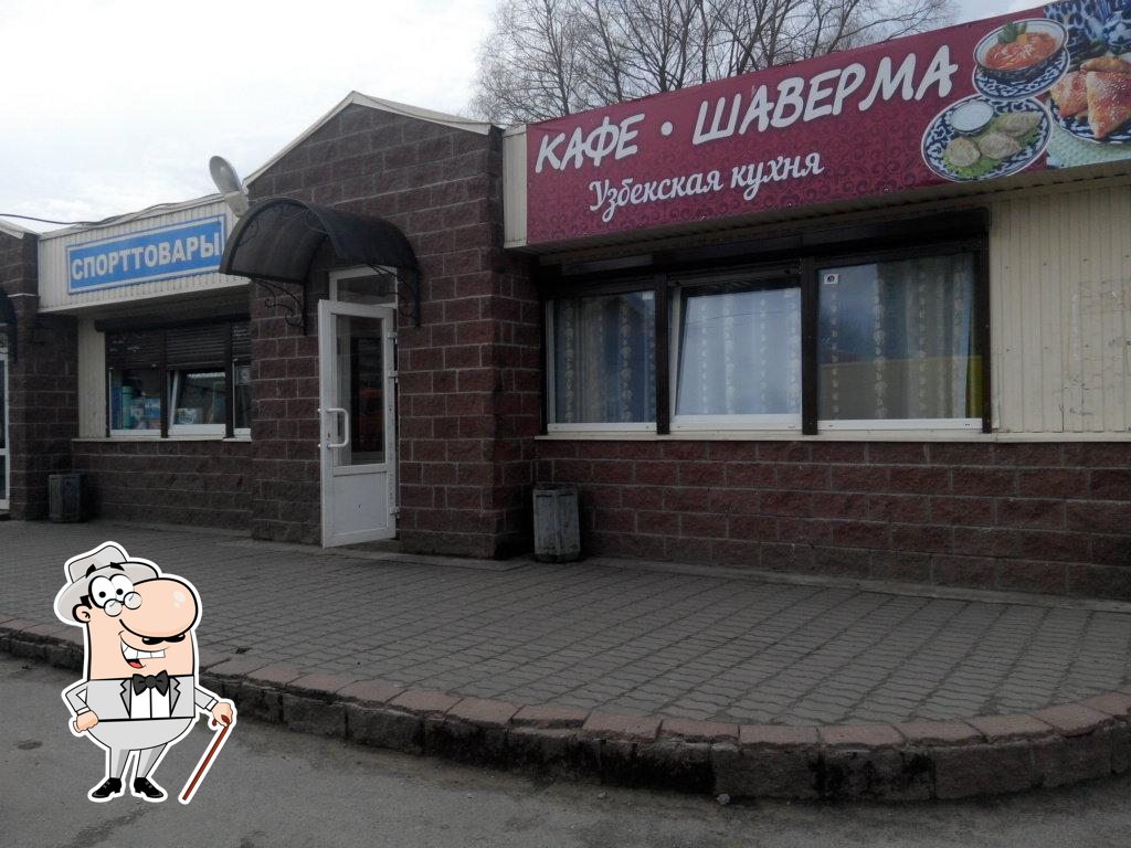 Наслаждайтесь свежим воздухом и пейзажем, открывающемся из "Узбекская кухня".
