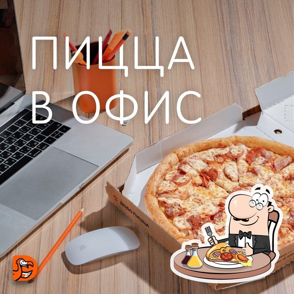  Закажите  разные  виды  пиццы.