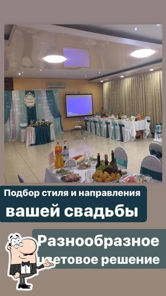 Посмотрите на внутренний интерьер "Отдых".