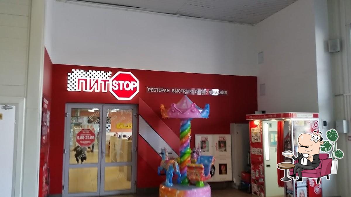 Посмотрите на внутренний интерьер "Пит Stop".
