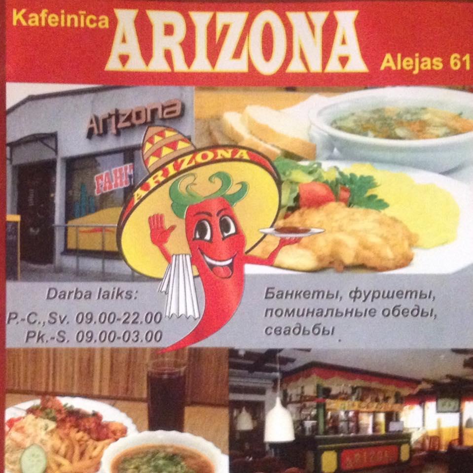 Реклама "Arizona".
