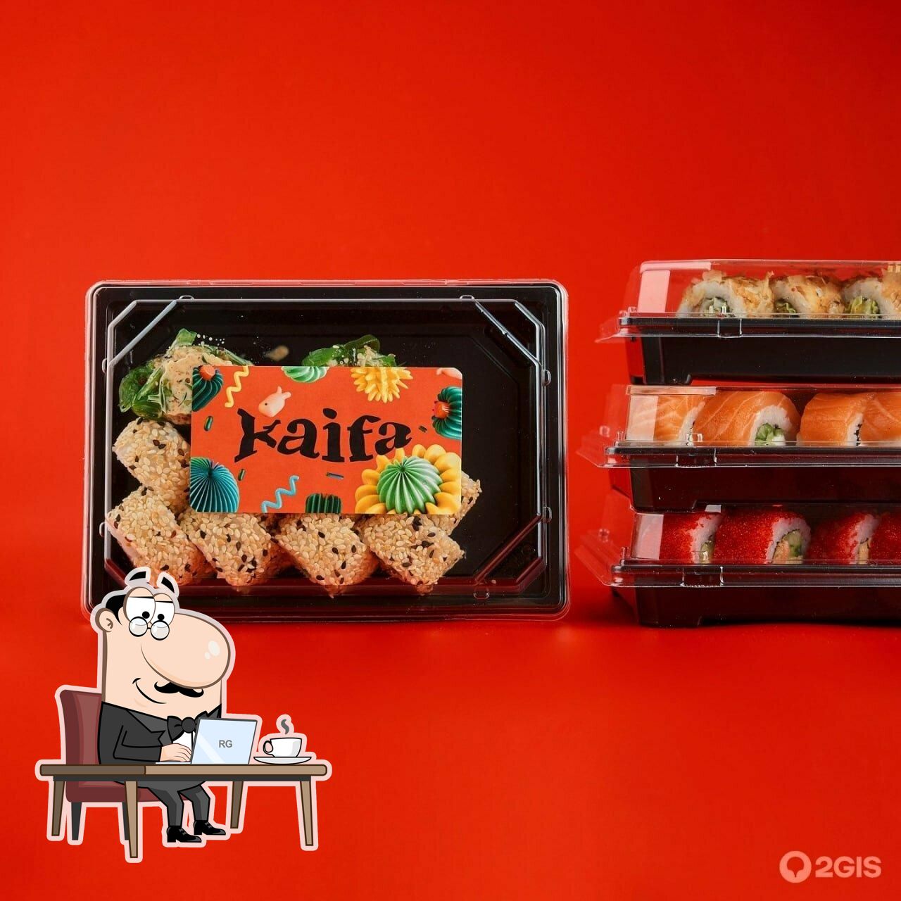 Интерьер "Kaifa".
