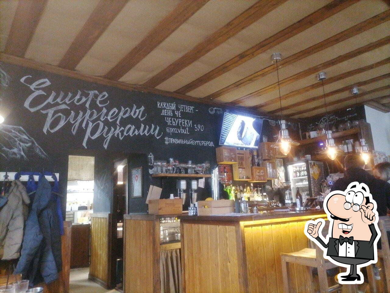 Интерьер "Правильный бутерброд".