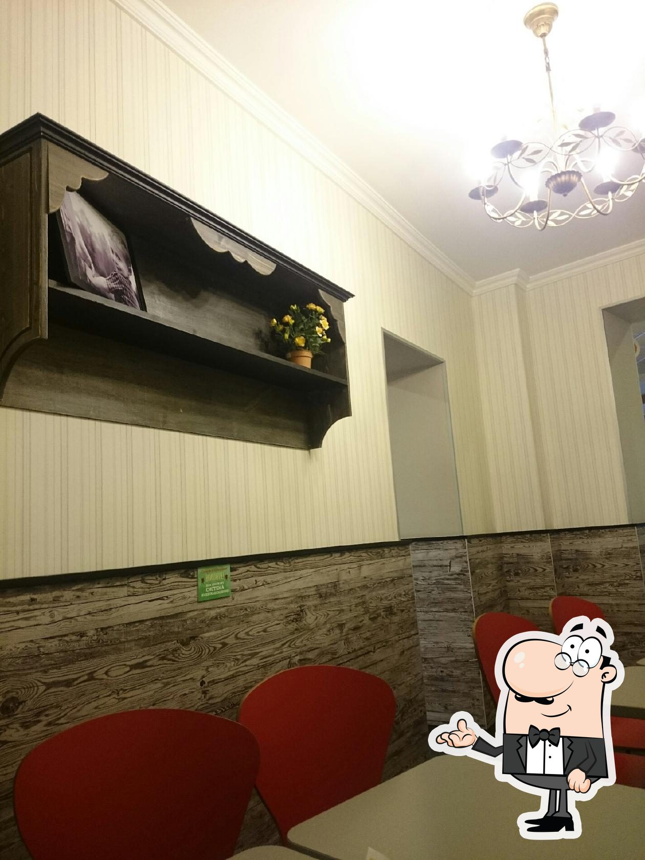 Забронируйте столик в "Теремок".
