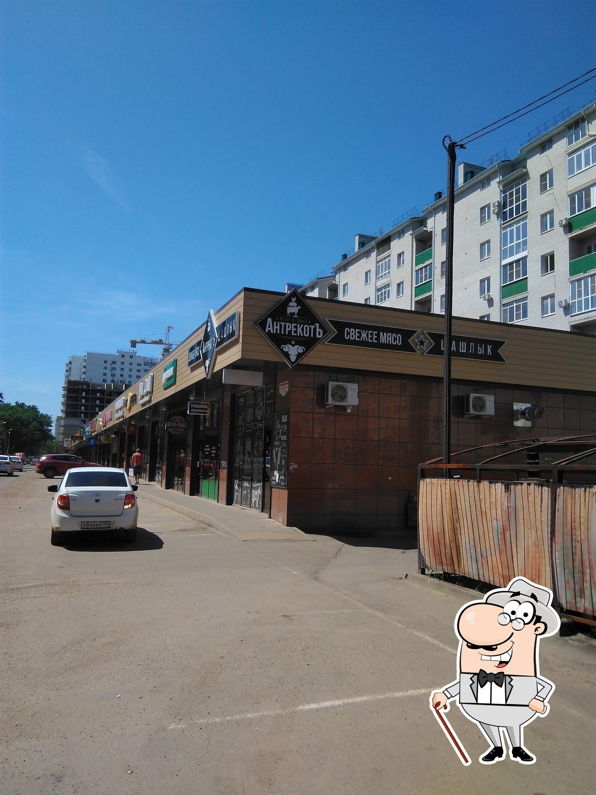 Наслаждайтесь  пейзажем, который открывается из "АнтрекотЪ готовый Шашлык Шаурма".