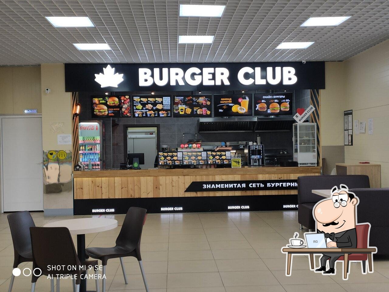 Интерьер "Burger Club".