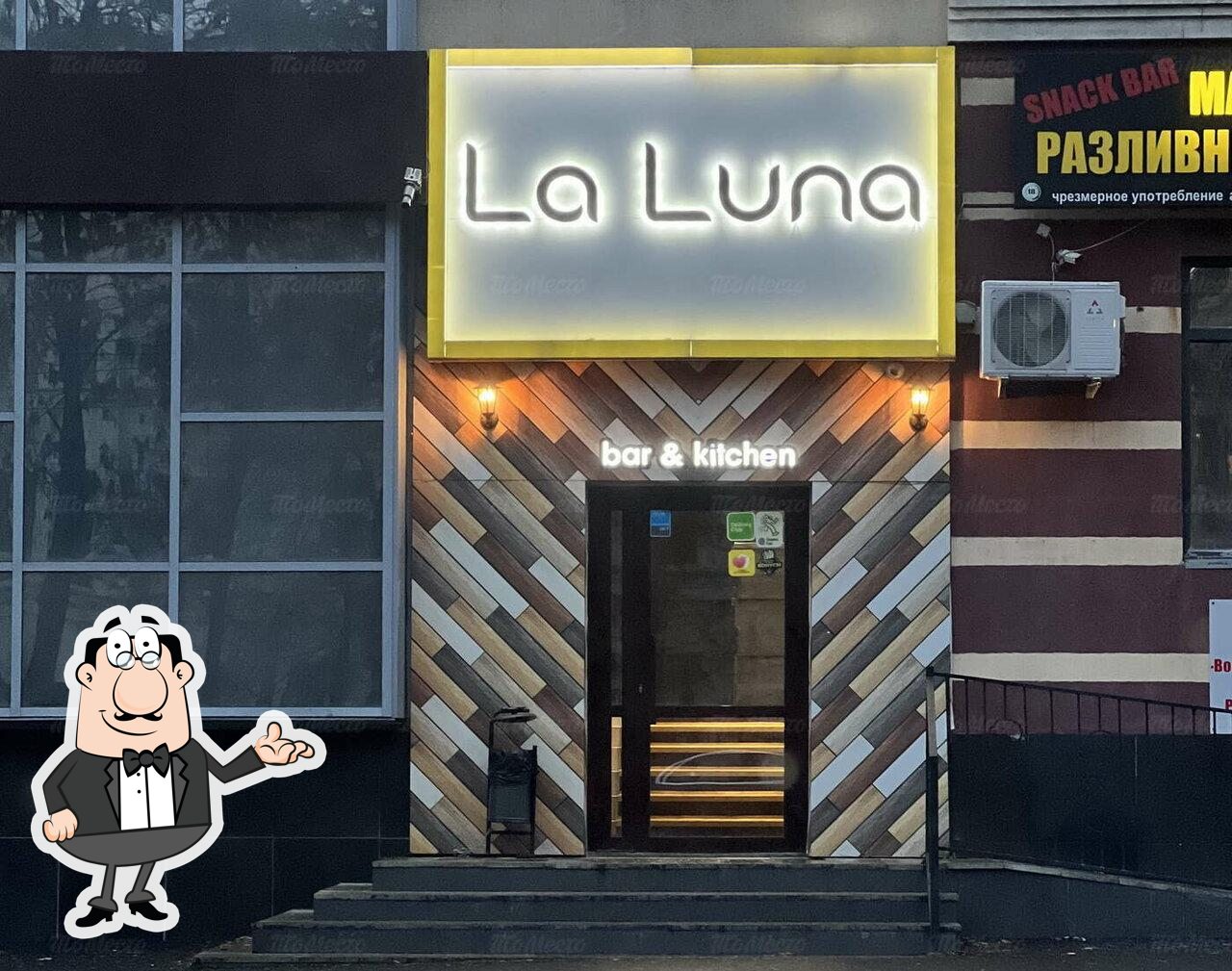 Посмотрите на внутренний интерьер "La Luna".