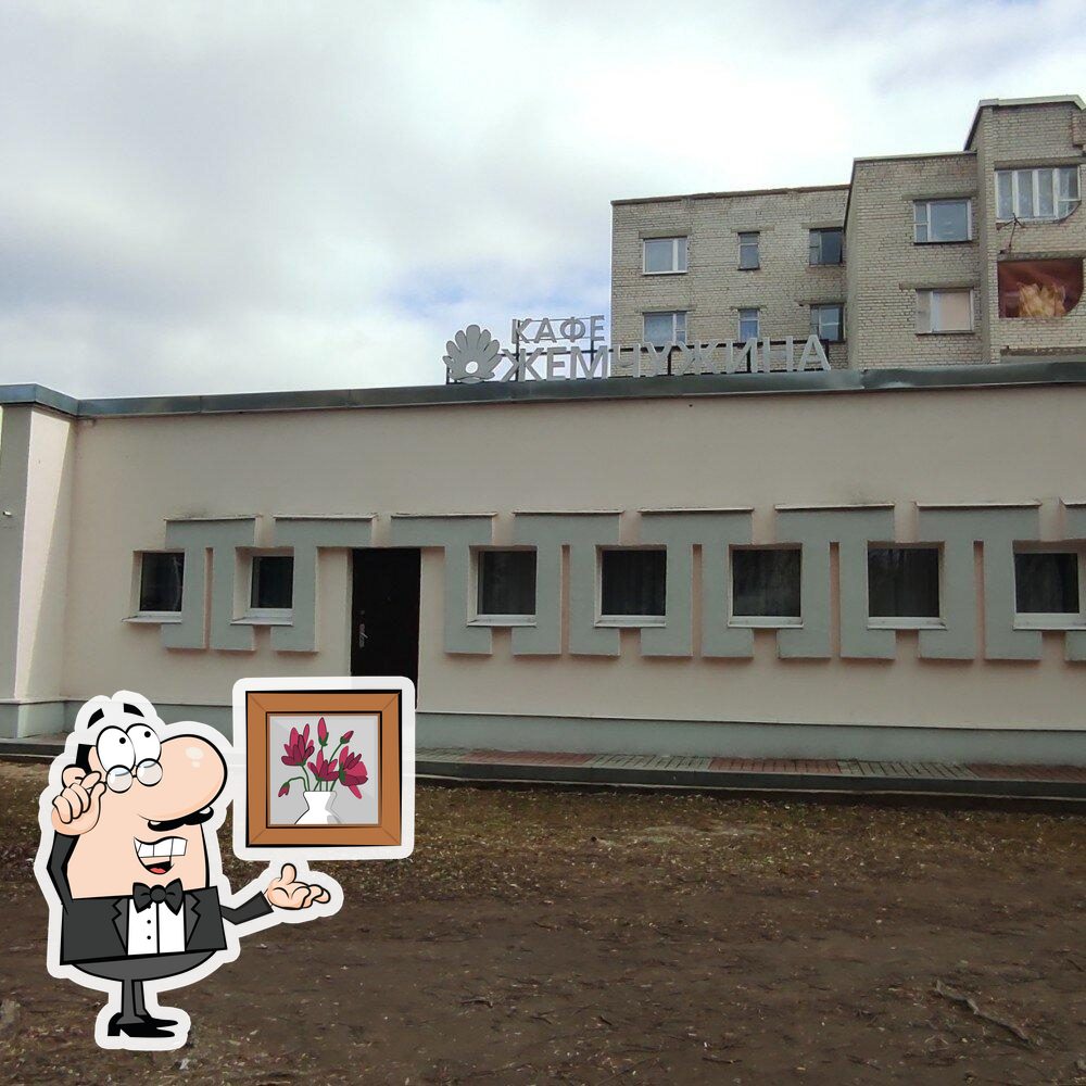 Забронируйте столик в "Жемчужина Кафе ООО Полька-премиум".